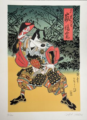 a painting of a woman in a kimono kimono kimono kimono kimono kimono kimono kimono kimono kimono kimono kimono kim