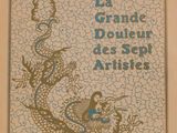 the front cover of a book with a dragon on it