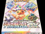 the box of pokemon trading card game is displayed on a black background