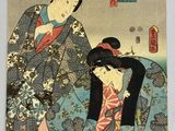 an image of a painting of a woman and a man sitting on a couch