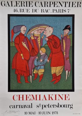 an old poster advertising a concert in paris with a couple of men and a woman