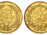 deux pièces d'or portant une écriture arabe