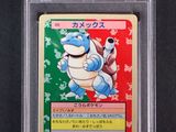 a close up of a card with a pokemon character on it