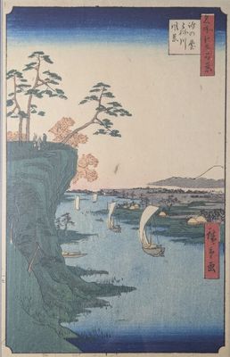 Utagawa HIROSHIGE (1797-1858), d'après, Vue de K?nodai et de…