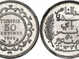 une pièce d'argent portant une inscription en arabe