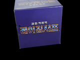 a blue box with a logo on it on a black background