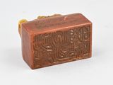 an image of a small brown box with writing on it