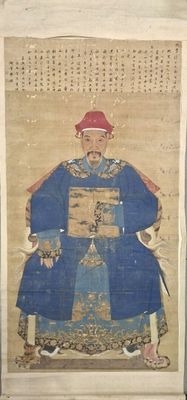 CHINE, XIXe, Période Qing Peinture sur tissu représentant un… - Photo 1