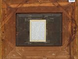 an old picture of a picture of a wooden frame with a poem in it
