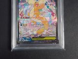 an image of a pokemon card in a plastic case