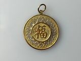 a gold coin with an om symbol on it sitting on a table