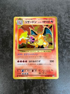 a close up of a pokemon card on a table