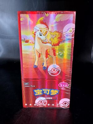 a box with a picture of a horse on it