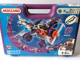 purple plastic case with a purple handle holding a purple and white model of a plane