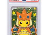 the pokemon trading card is in a plastic package