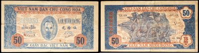 deux anciens billets de banque sur lesquels figurent les portraits d'un homme et d'une femme