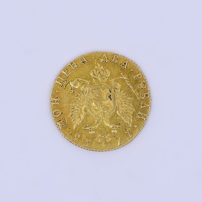 une vieille pièce d'or sur une surface blanche avec un fond blanc