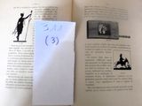 une feuille de papier posée sur un livre, sur laquelle figure un dessin
