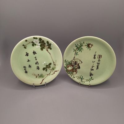 JAPON Deux assiettes en porcelaine émaillée à fond vert céla…