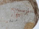 a close up of a vase with writing on it