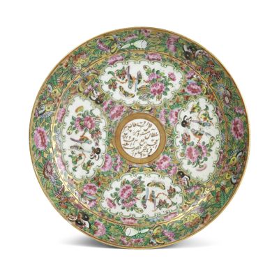 une assiette richement décorée, ornée d'un motif floral et d'une bordure dorée