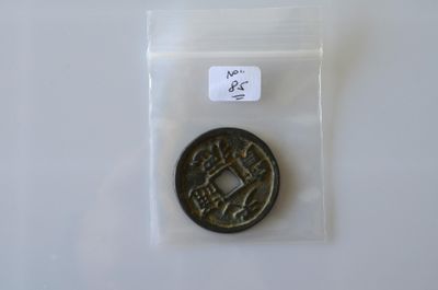 une petite pièce de monnaie dans un sac en plastique posé sur une table
