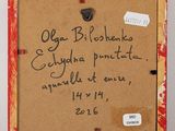 a picture of a piece of paper with writing on it