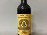 l'image d'une bouteille de vin posée sur une table