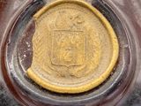 an image of a close up of a coin in a plastic container