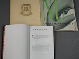 an open book sitting on top of a table next to an open book