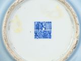 Photo 3/3 du lot