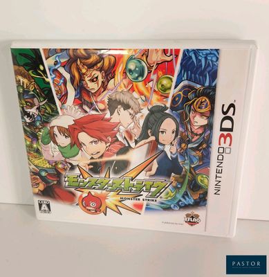 the box art for the 3ds version of the legend of heroes