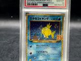 a close up of a pokemon card on a table