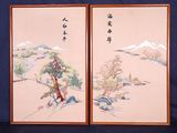pair of asian paintings of a landscape with trees and rocks