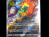 an image of a pokemon card on a black background
