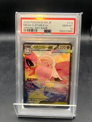 a close up of a pokemon card in a plastic holder