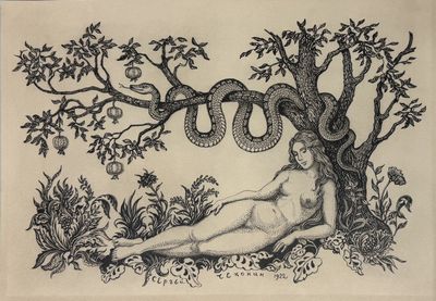 drawing of a naked woman sitting under a tree with a snake on it ' s back