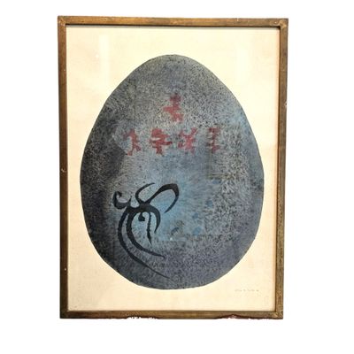 painting of a bird on a rock with chinese writing on it