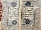an open book with arabic writing on it sitting on top of a table