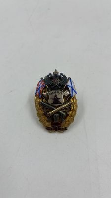 une image représentant un insigne sur un fond blanc