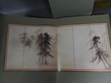 Photo 11/11 du lot