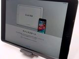 a picture of a tablet with a cell phone on top of it