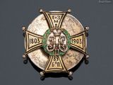 an image of a badge of the order of merit of the order of merit of the order of merit of the order of merit of the order of merit