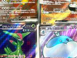 four different pokemon cards are shown in a row on a table