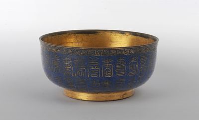 a blue and gold bowl with writing on it