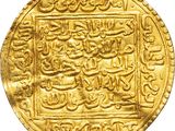 une pièce d'or portant une écriture arabe