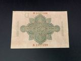 a close up of a piece of paper with a cross on it