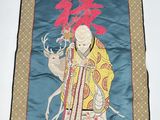 an old chinese painting of a man with a deer on a blue background