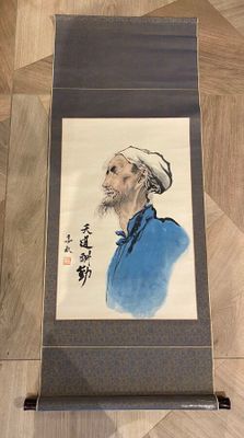 CHINE - Moderne Encre sur papier, portrait d'un personnage.