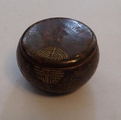 a small wooden box with writing on it on a table